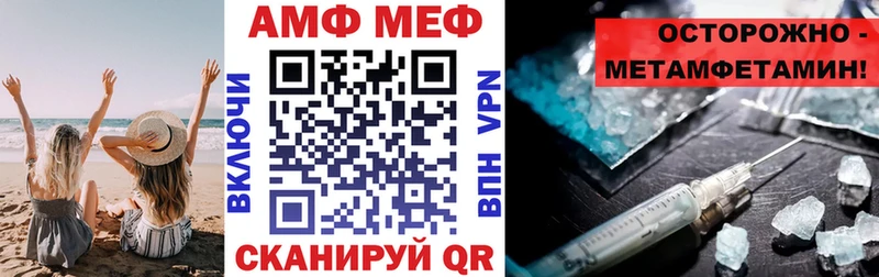 что такое   площадка телеграм  MEGA сайт  Амфетамин Розовый  Рошаль 