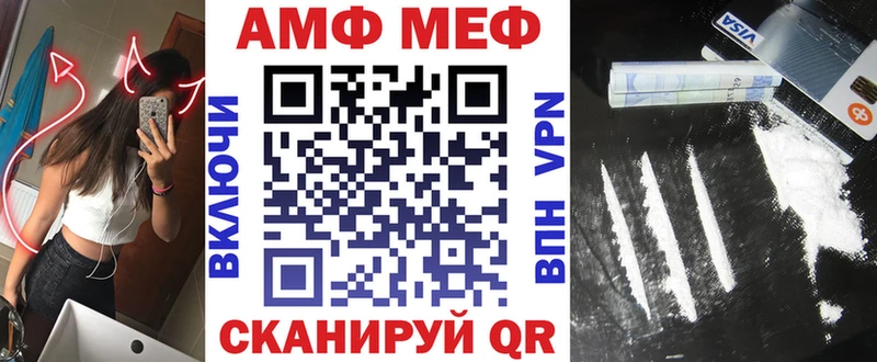 АМФЕТАМИН 97% Рошаль