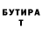 Метадон VHQ sCofi