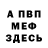 АМФЕТАМИН 97% From_ Uttu