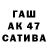 ГЕРОИН герыч Tia Albright