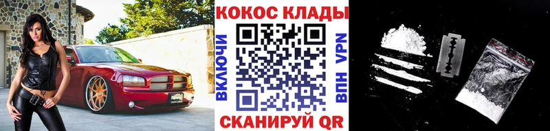 Cocaine Эквадор  Рошаль 