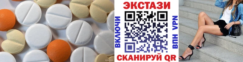 Экстази 300 mg  наркота  Рошаль 