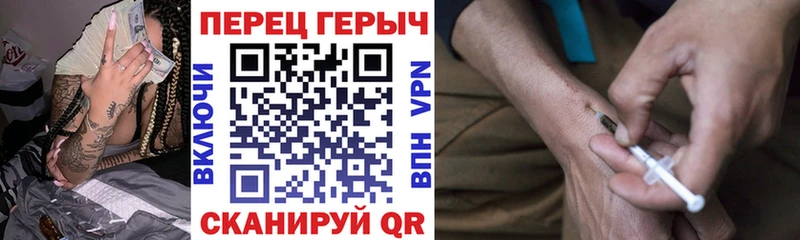 где продают Рошаль ГЕРОИН VHQ
