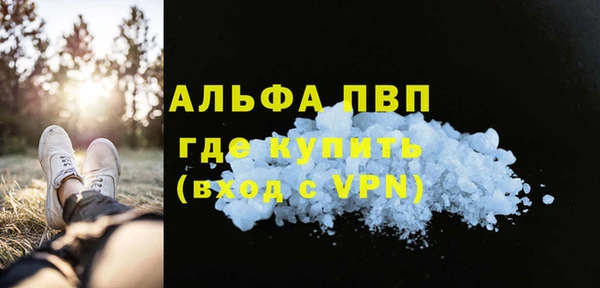 тгк Алексеевка