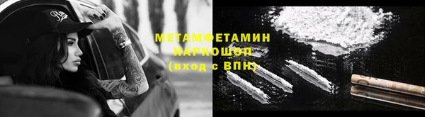 мефедрон VHQ Алзамай