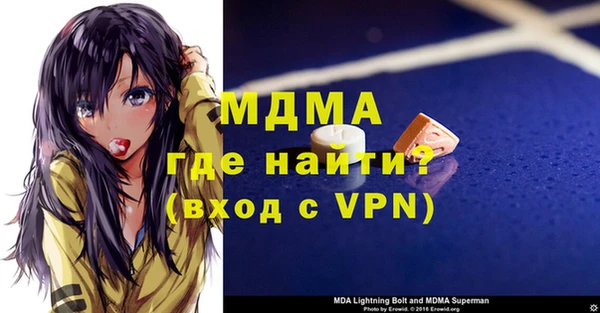 тгк Алексеевка
