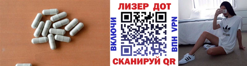 Лсд 25 экстази кислота  Рошаль 