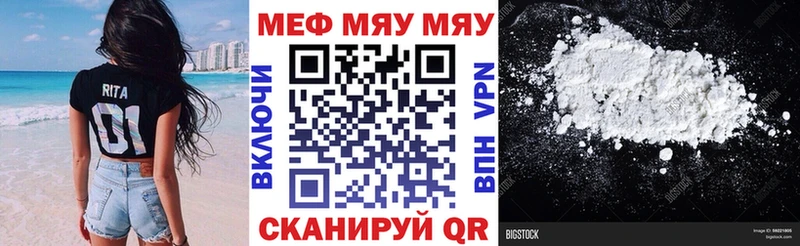 Мефедрон VHQ Рошаль