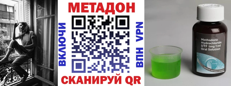 Метадон мёд  что такое   Рошаль 