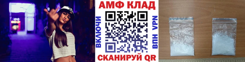 МЕТАМФЕТАМИН мет  купить наркотик  Рошаль 