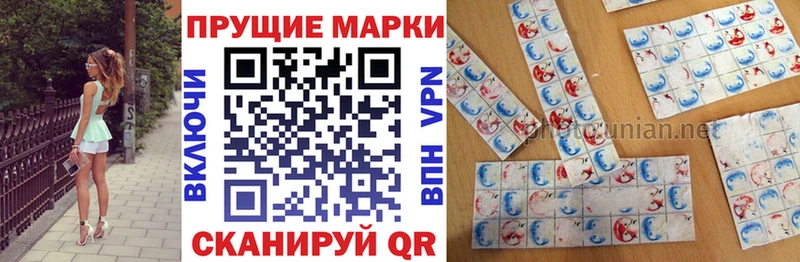 Марки N-bome 1,5мг Рошаль